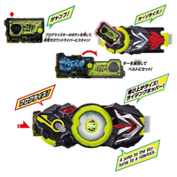 Bandai SUPER BEST series Hiden ZERO-ONE transformation belt Kamen Superman Zero-One