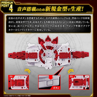 JT-Premium Bandai DX DX Boost Mark.9 sublimation buckle Kamen Rider GEATS