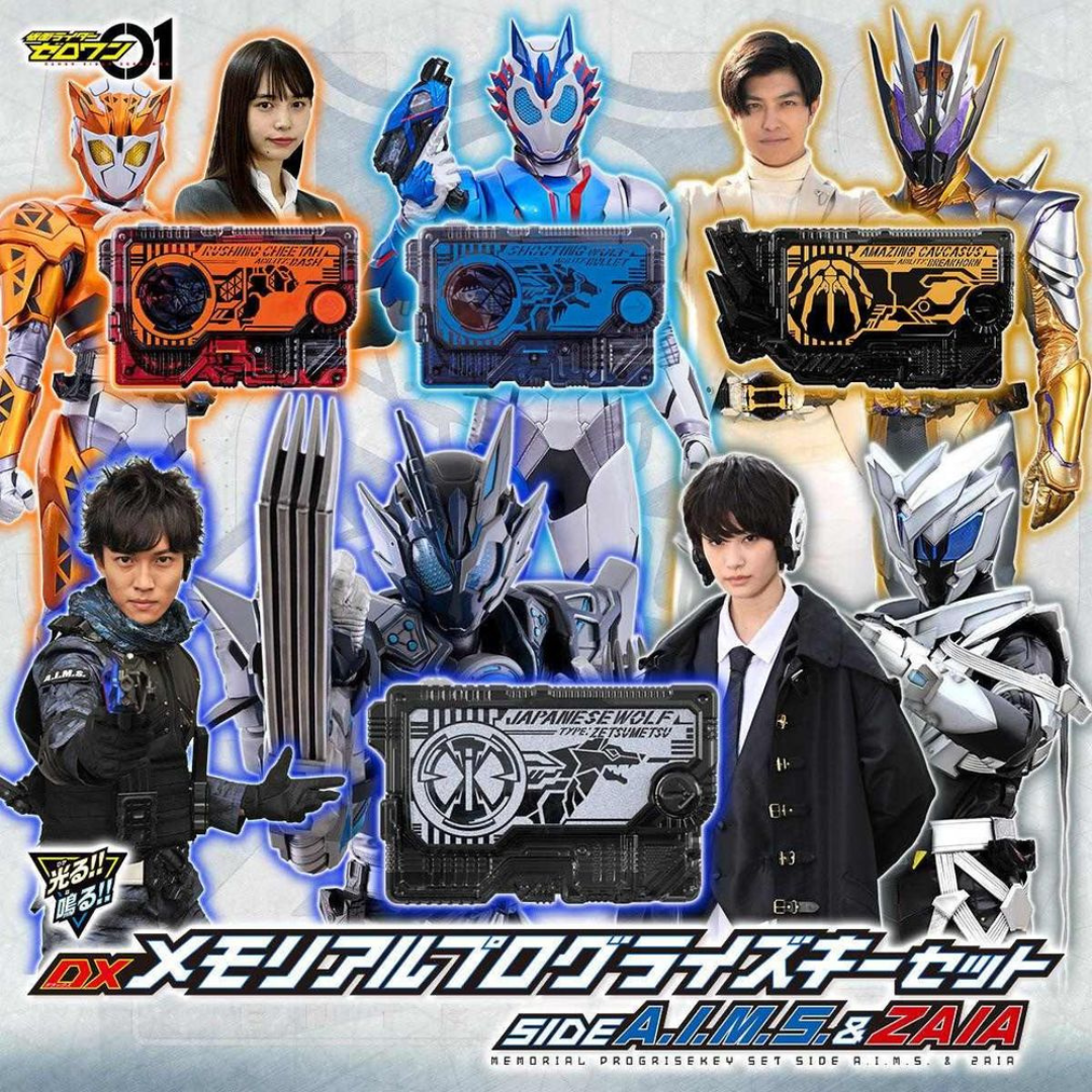 Premium Bandai SUPER BEST Series DX Sublimation Key Commemorative Edition AIMS &amp;ZAIA Set Kamen Superman EX-AID