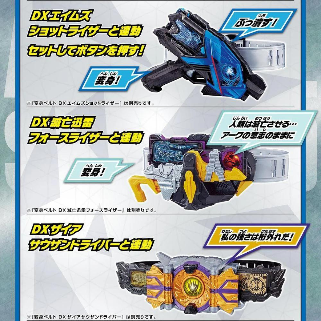 Premium Bandai SUPER BEST Series DX Sublimation Key Commemorative Edition AIMS &amp;ZAIA Set Kamen Superman EX-AID