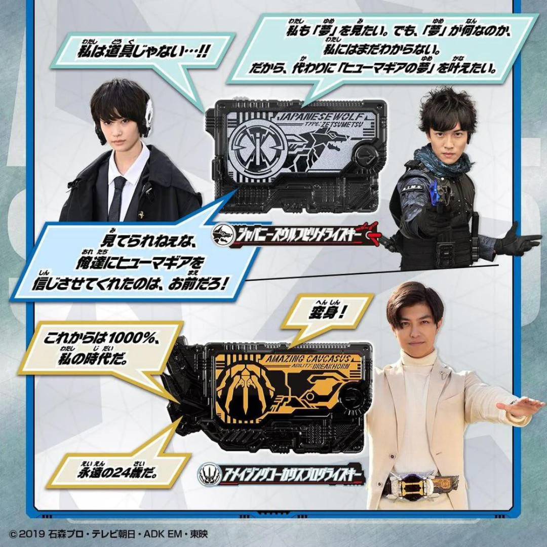 Premium Bandai SUPER BEST Series DX Sublimation Key Commemorative Edition AIMS &amp;ZAIA Set Kamen Superman EX-AID