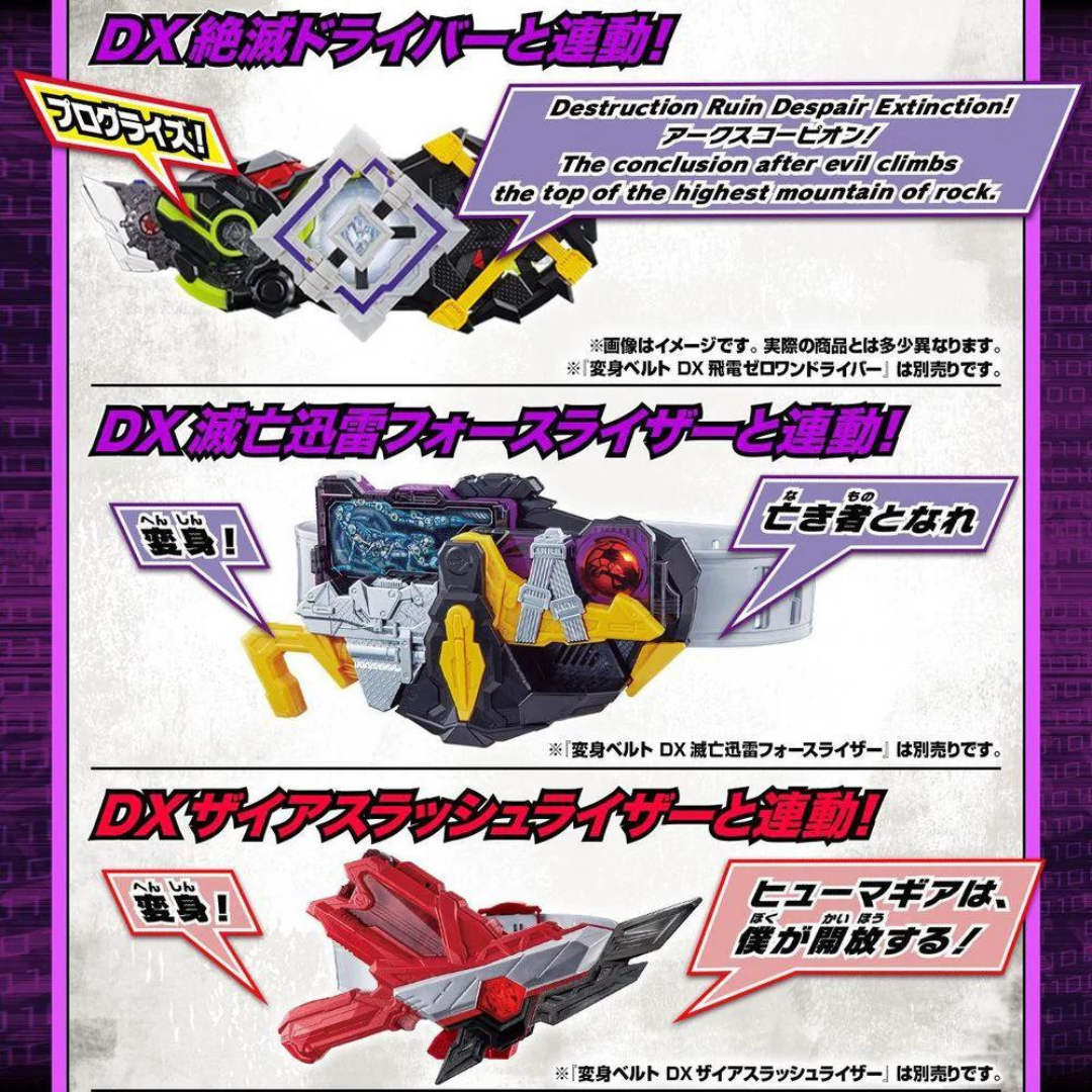 Premium Bandai SUPER BEST Series DX Sublimation Key Commemorative Edition Death Thunder Set Kamen Superman EX-AID