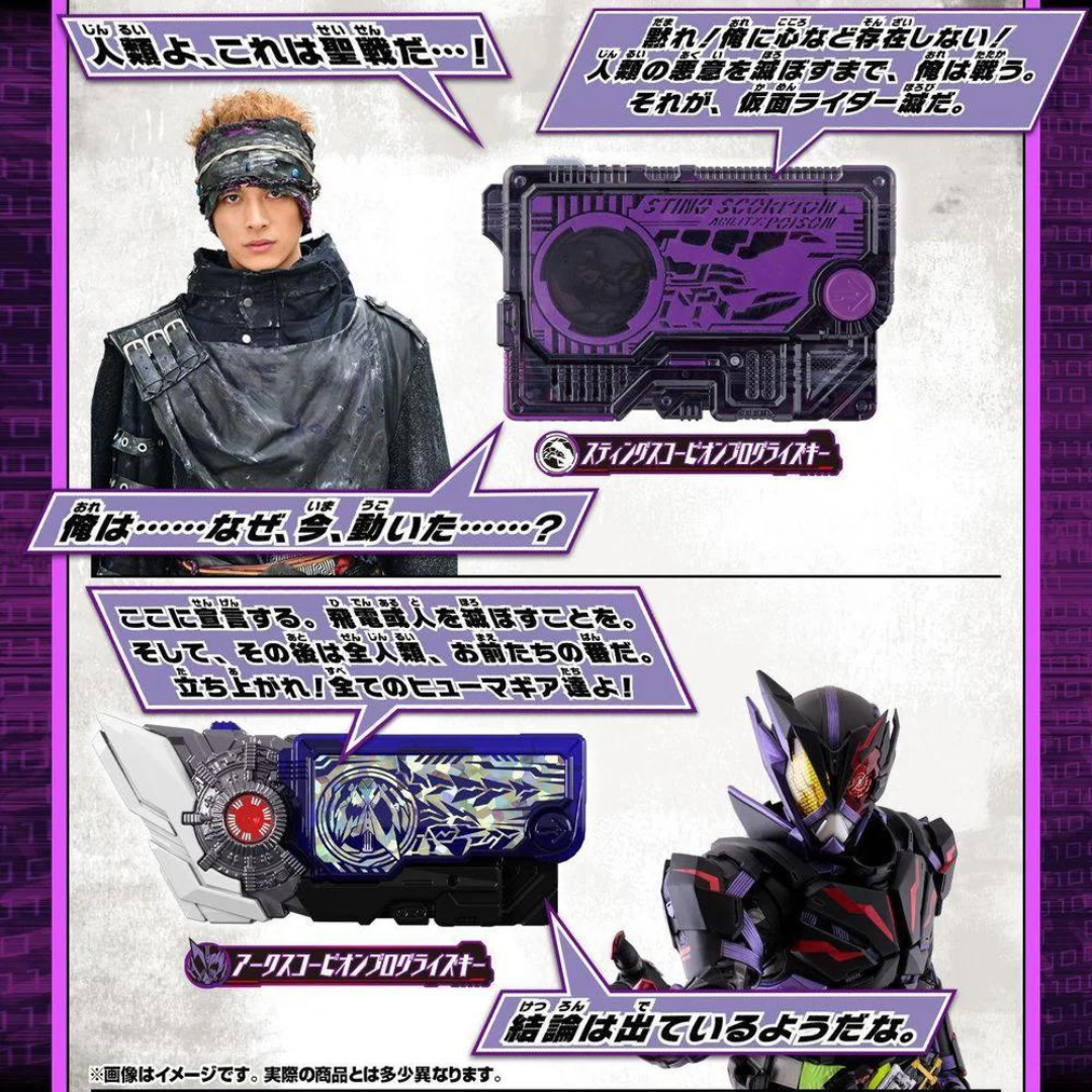 Premium Bandai SUPER BEST Series DX Sublimation Key Commemorative Edition Death Thunder Set Kamen Superman EX-AID