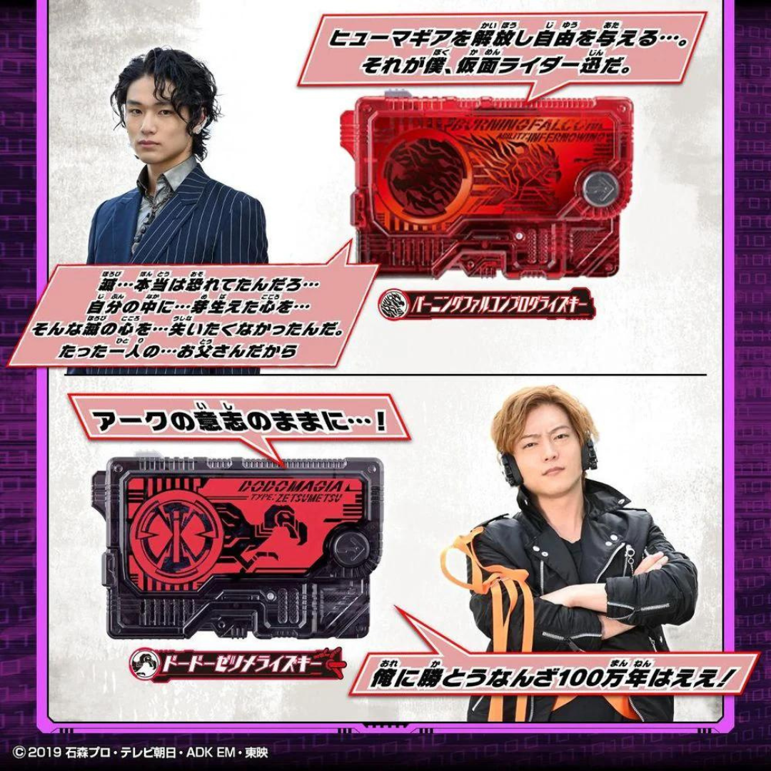 Premium Bandai SUPER BEST Series DX Sublimation Key Commemorative Edition Death Thunder Set Kamen Superman EX-AID