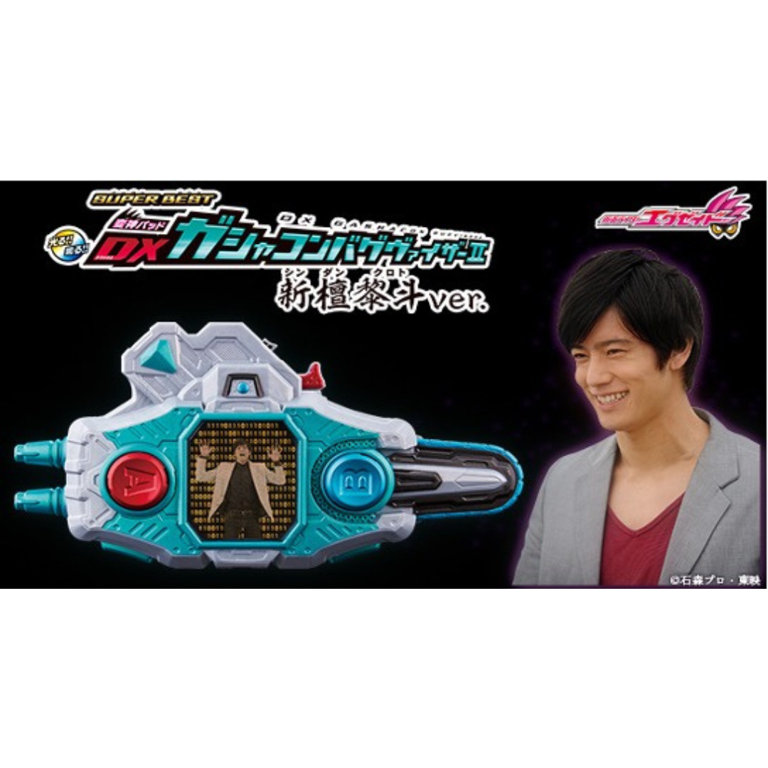 Bandai SUPER BEST Series DX BUGWEISER II Tanlito ver Kamen Rider EX-AID