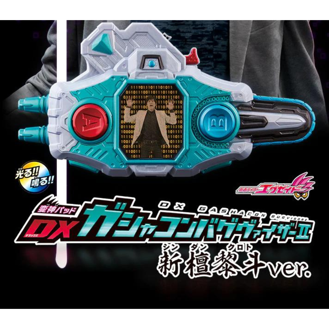 Bandai SUPER BEST Series DX BUGWEISER II Tanlito ver Kamen Rider EX-AID