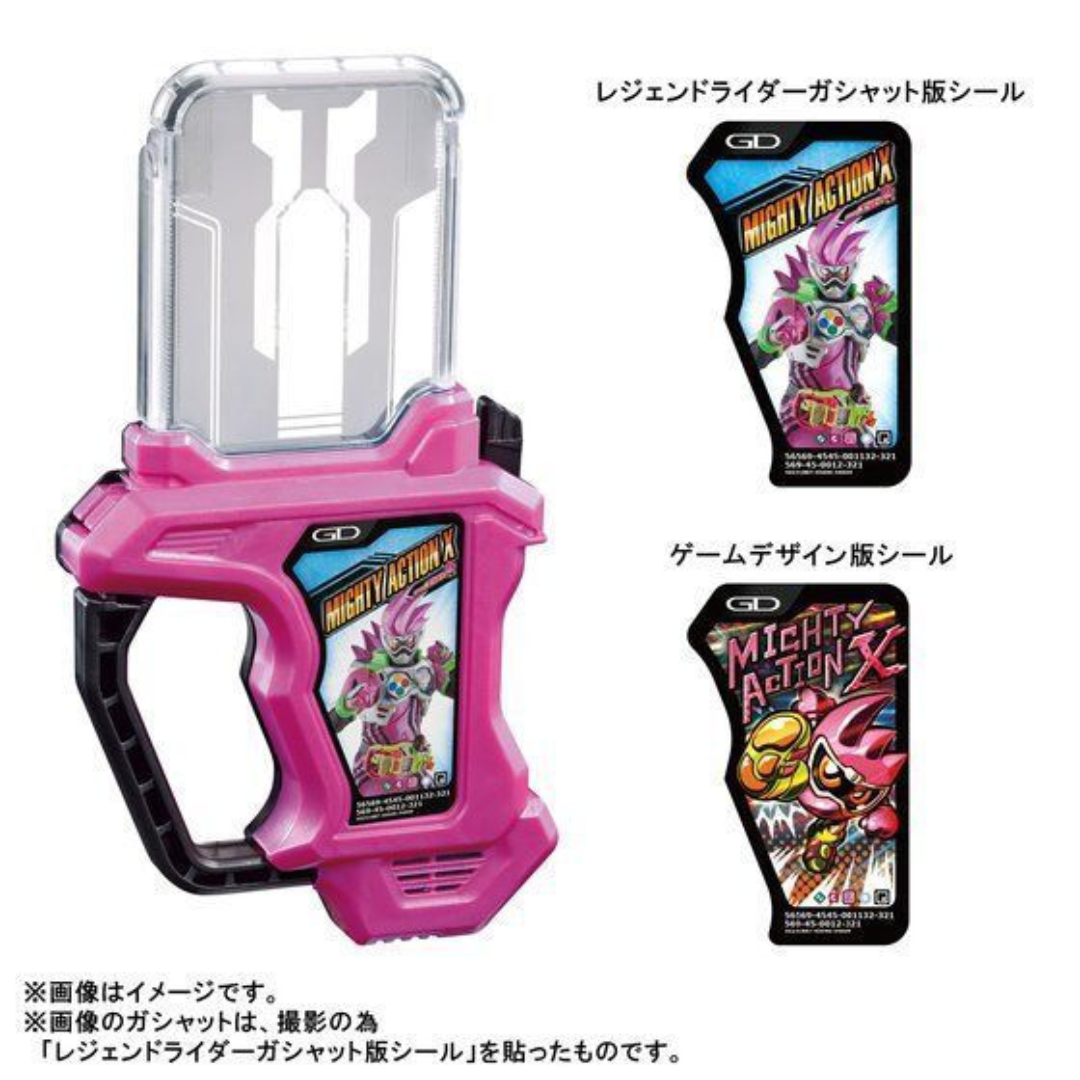 Premium Bandai SUPER BEST系列 DX EX-AID 紀念版卡帶套裝 假面騎士EX-AID