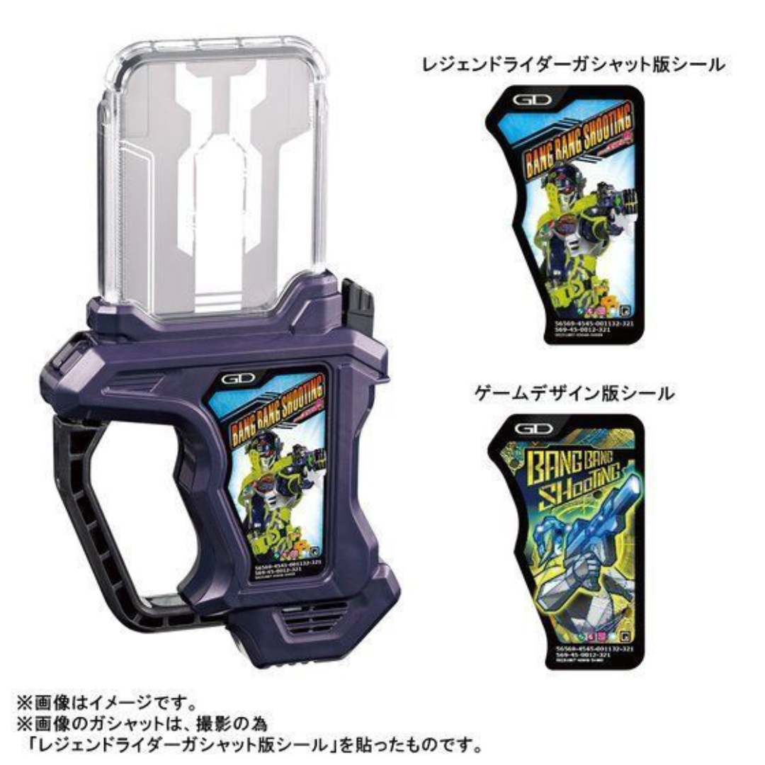 Premium Bandai SUPER BEST系列 DX EX-AID 紀念版卡帶套裝 假面騎士EX-AID