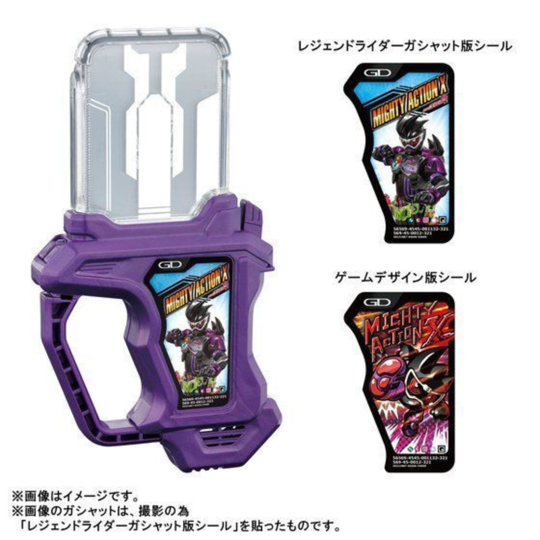 Premium Bandai SUPER BEST系列 DX EX-AID 紀念版卡帶套裝 假面騎士EX-AID