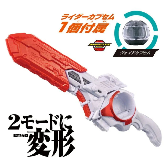 Bandai DX 噬夢破壞器 《幪面超人Zeztz》