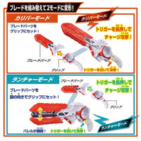 Bandai DX 噬夢破壞器 《幪面超人Zeztz》