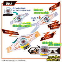 Bandai DX 夜之召喚者帶扣 《幪面超人Zeztz》