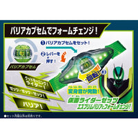 Bandai DX幪面超人 夢境膠囊套裝03 《幪面超人Zeztz》