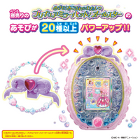 Bandai Wonderful Pets Pretty Cure-Mirror Tablet Update Accessory