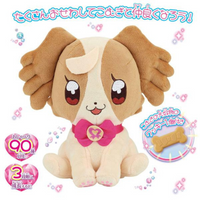 Bandai Wonderful Pets Pretty Cure-Wheat Dog Interactive Figure