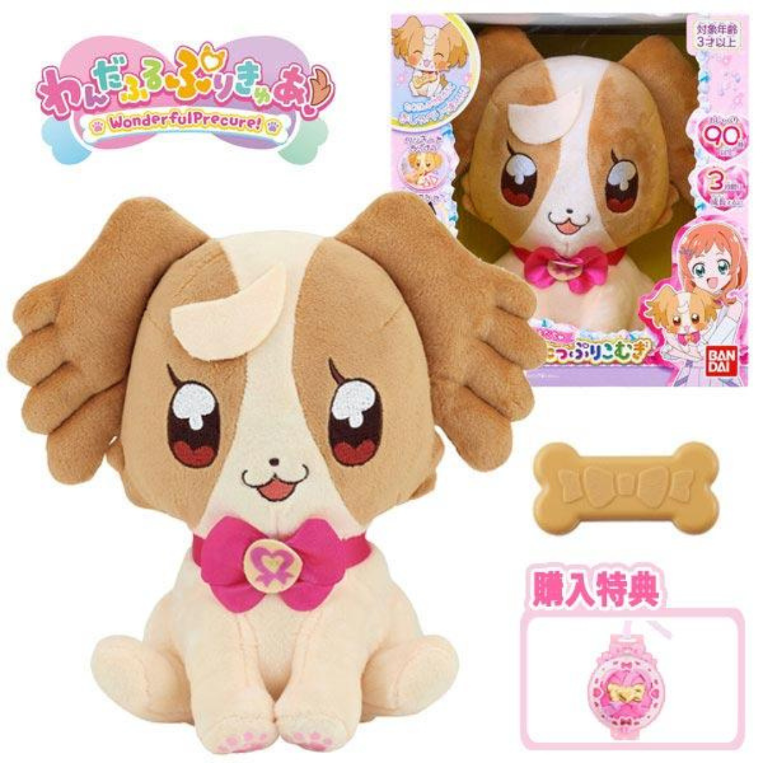 Bandai 美妙寵物光之美少女-小麥狗互動公仔| Toy-let