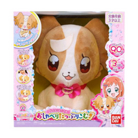 Bandai Wonderful Pets Pretty Cure-Wheat Dog Interactive Figure