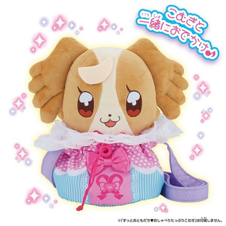 Bandai Wonderful Pets Pretty Cure-Wheat Dog Interactive Doll Outing Pack