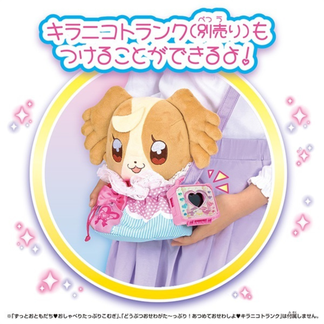 Bandai Wonderful Pets Pretty Cure-Wheat Dog Interactive Doll Outing Pack