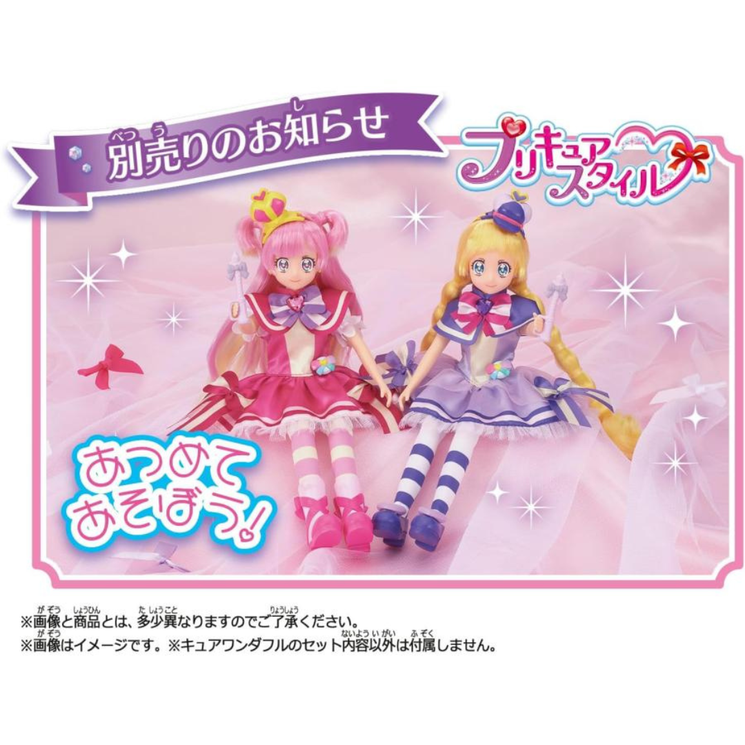 Bandai Wonderful Pet Pretty Cure - Dress Up Doll B (Beautiful Angel)