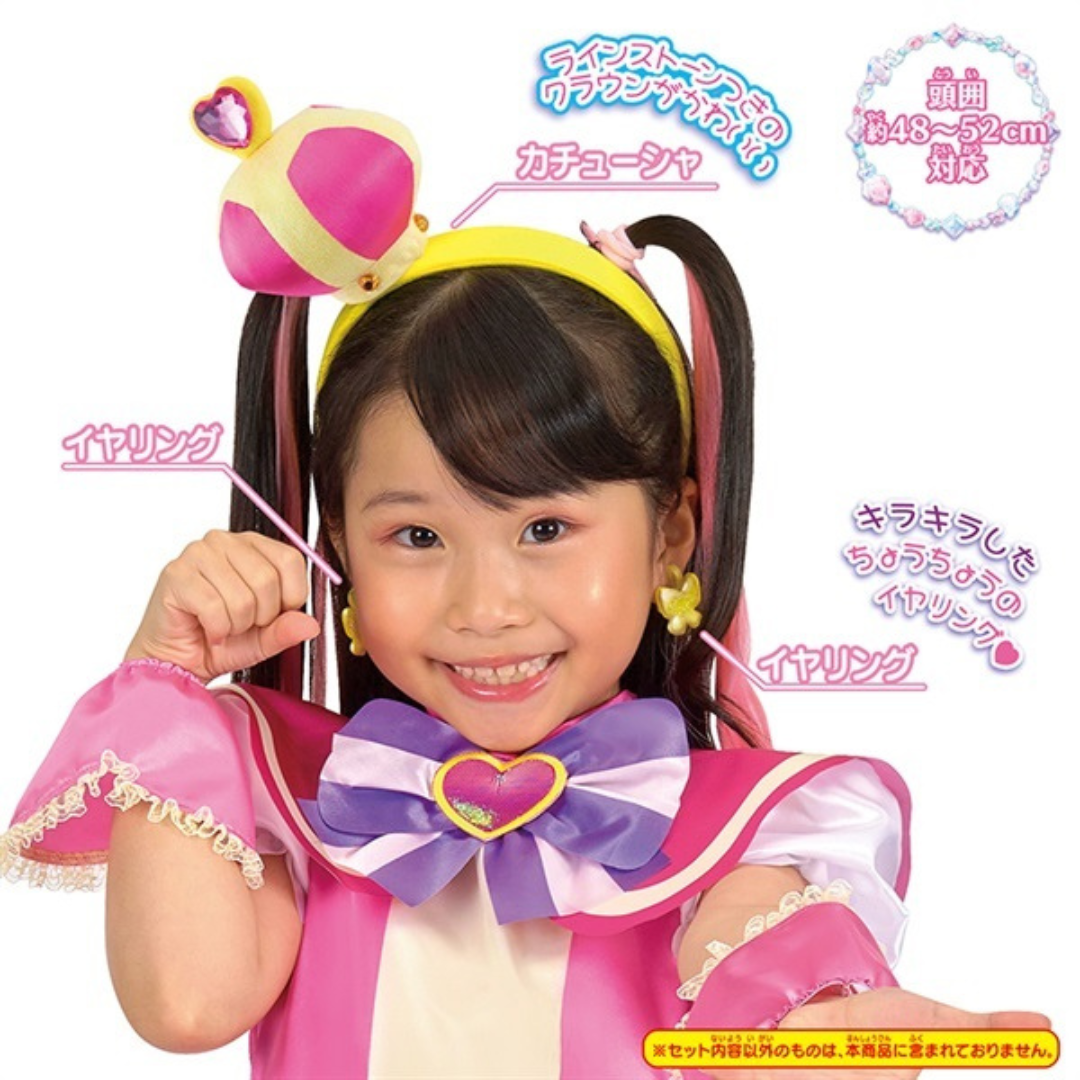 Bandai Wonderful Pet Pretty Cure-Cosplay Accessory B (Beautiful Angel)