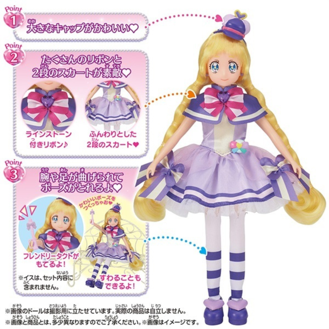 Bandai Wonderful Pet Pretty Cure - Dress Up Doll A (Friendly Angel)