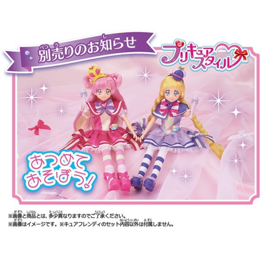 Bandai Wonderful Pet Pretty Cure - Dress Up Doll A (Friendly Angel)