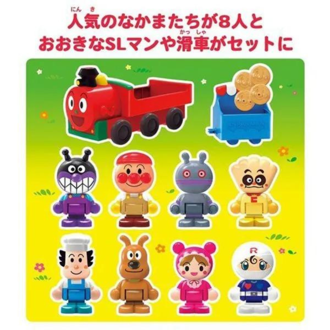 Anpanman 麵包超人The First House-好朋友人偶套裝(新)