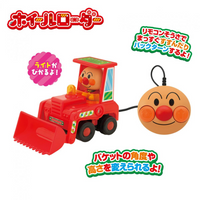 Anpanman Anpanman Mini Remote Control Backhoe