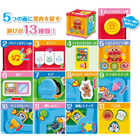 Anpanman 麵包超人正立方體益智玩具