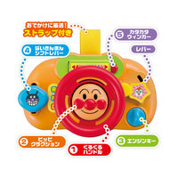 Anpanman 麵包超人迷你發聲小呔盤