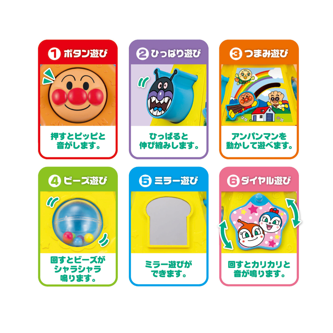 Anpanman 麵包超人迷你BUSY BOX工具箱