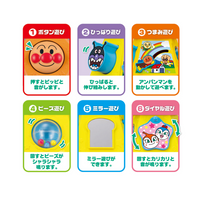 Anpanman 麵包超人迷你BUSY BOX工具箱