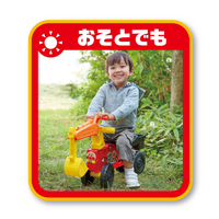 Anpanman 麵包超人嬰兒新剷泥座車