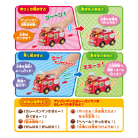 Anpanman sound effects vehicle-fire truck