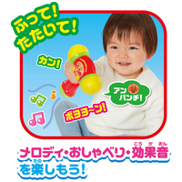 Anpanman 麵包超人嬰兒軟身鎚仔