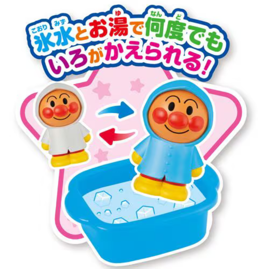 Anpanman 麵包超人和朋友玩水雨衣公仔套裝