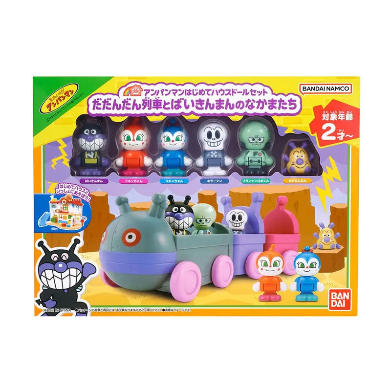 Anpanman 麵包超人The First House-大噹噹套裝