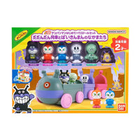 Anpanman 麵包超人The First House-大噹噹套裝