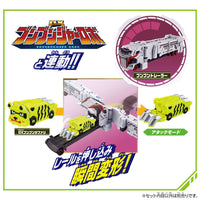 Bandai DX 奔轟車系列 奔轟探險車 爆上戰隊BoonBoomger