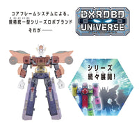 Bandai DX ROBO UNIVERSE 炎神王 炎神戰隊