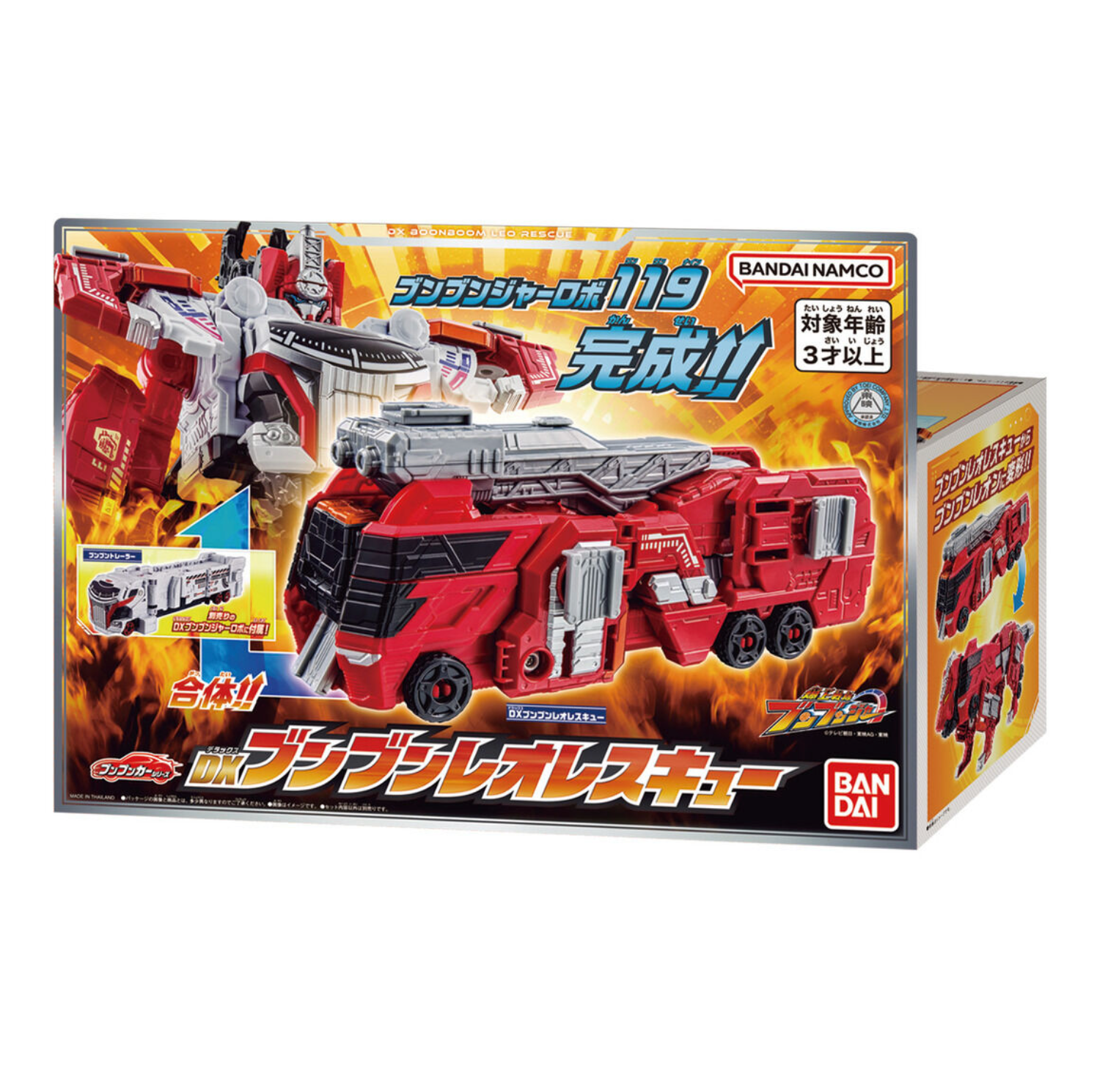 Bandai DX 奔轟里昂消防救援車 爆上戰隊BoonBoomger