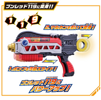 Bandai DX ZUNZUN 昇華滅火破壞炮 爆上戰隊BoonBoomger