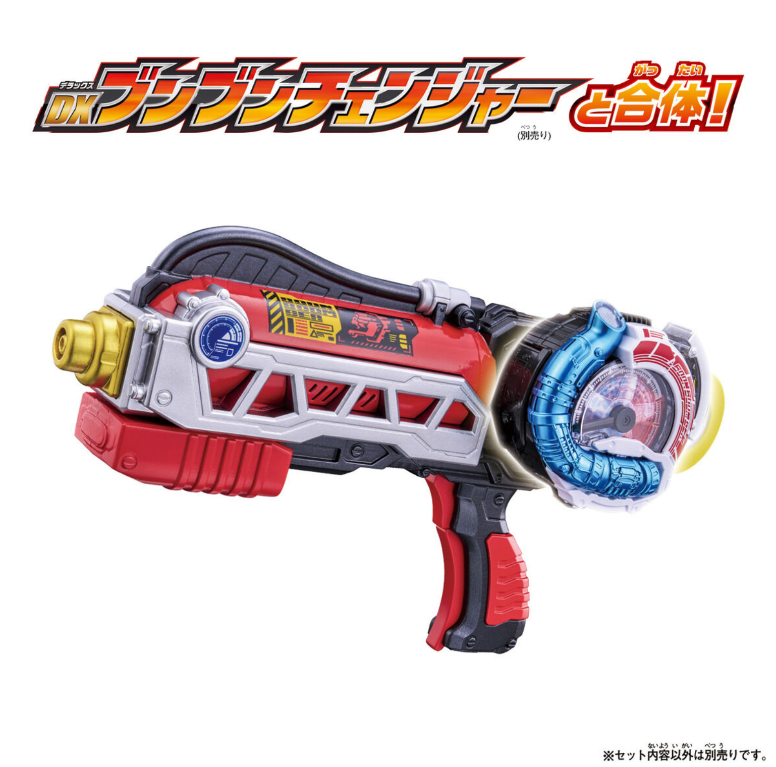 Bandai DX ZUNZUN 昇華滅火破壞炮 爆上戰隊BoonBoomger