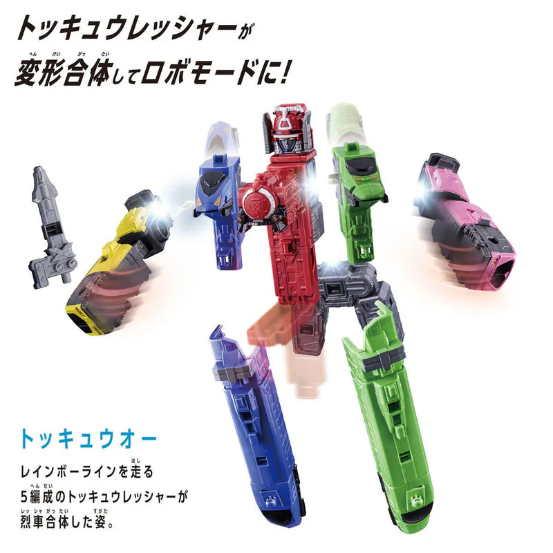 Bandai DX ROBO UNIVERSE 特急王 烈車戰隊