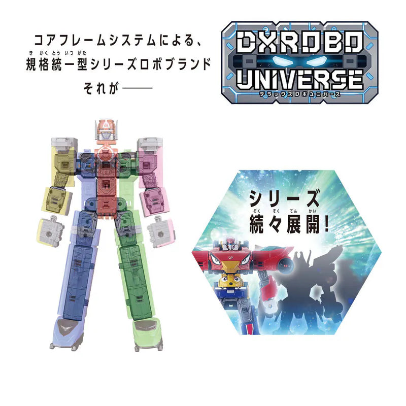 Bandai DX ROBO UNIVERSE 特急王 烈車戰隊