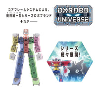 Bandai DX ROBO UNIVERSE 特急王 烈車戰隊