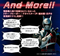 Bandai 特搜戰隊Master LICENSE 特搜戰隊刑事連者