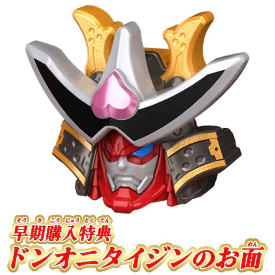 Bandai DX 帝王者 王樣戰隊帝王者 (贈送DONONITAIJIN MASK(5月11日前下單送))