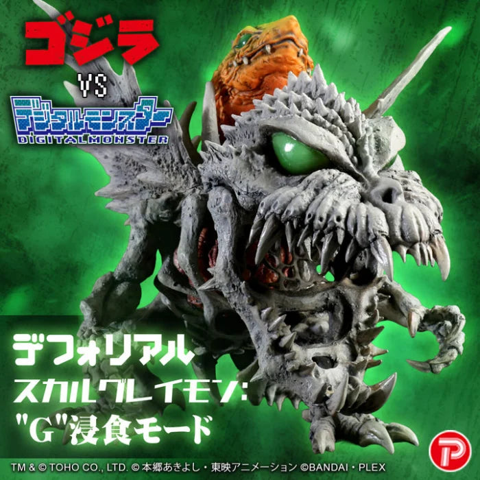 Plex Deforeal Premium Sofvi Figure 喪屍暴龍獸 G細胞侵食種 《數碼暴龍》